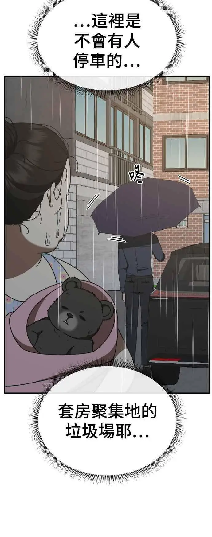 《盗脸人生》S3 玄女主 2图30