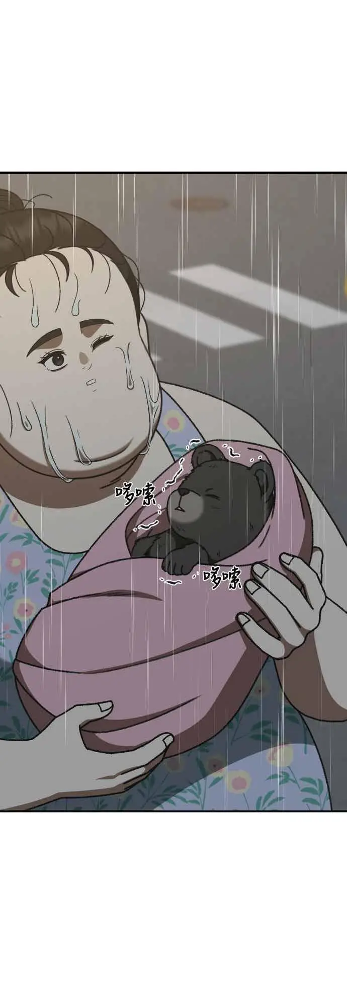 《盗脸人生》S3 玄女主 2图39