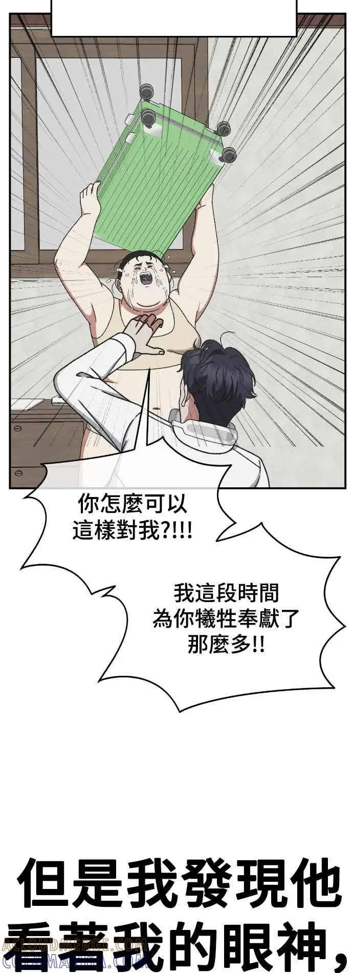 《盗脸人生》S3 玄女主 2图4