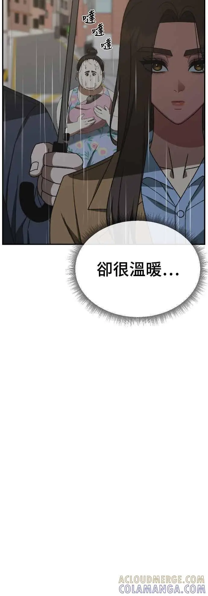《盗脸人生》S3 玄女主 2图43