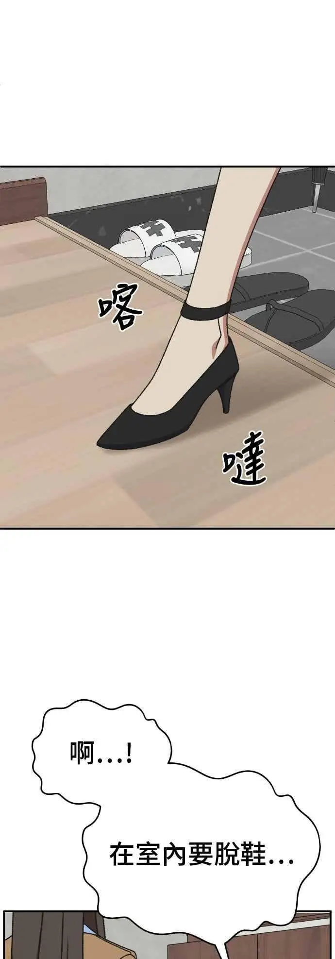 《盗脸人生》S3 玄女主 2图44