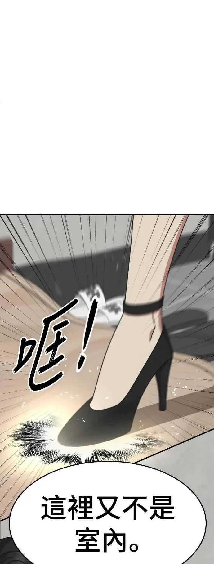 《盗脸人生》S3 玄女主 2图48