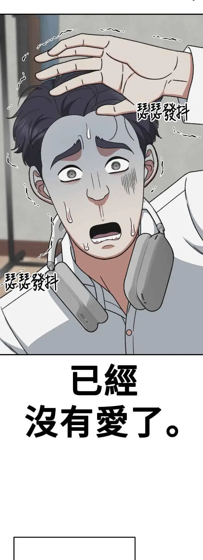 《盗脸人生》S3 玄女主 2图5