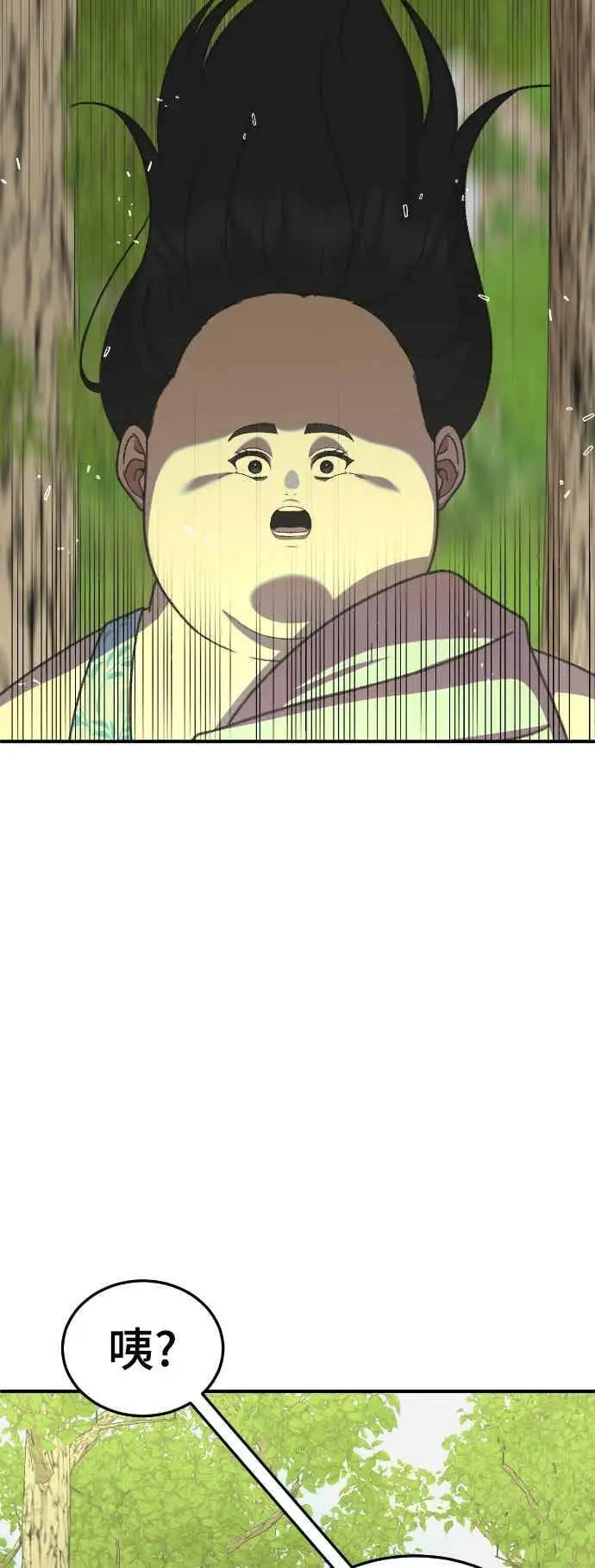 《盗脸人生》S3 玄女主 2图50