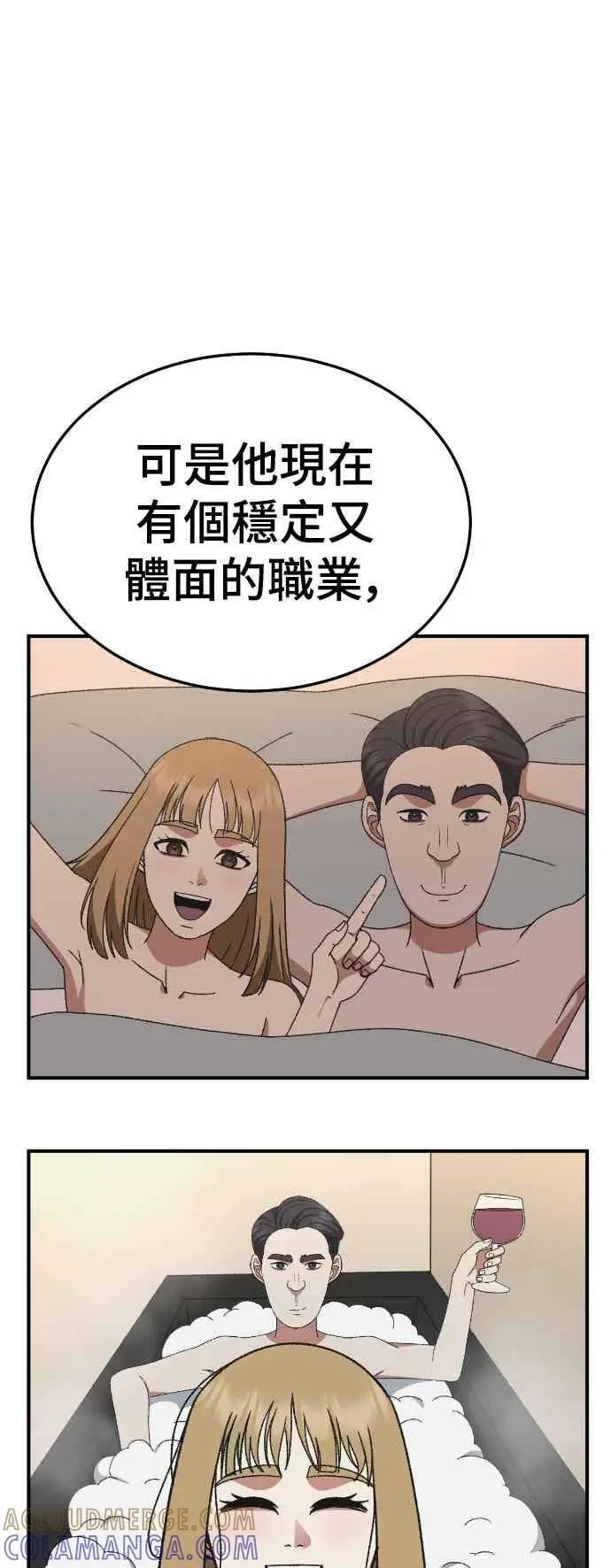 《盗脸人生》S3 玄女主 2图55