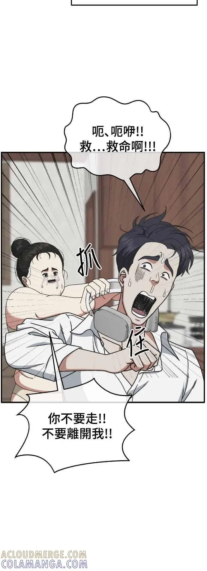 《盗脸人生》S3 玄女主 2图7