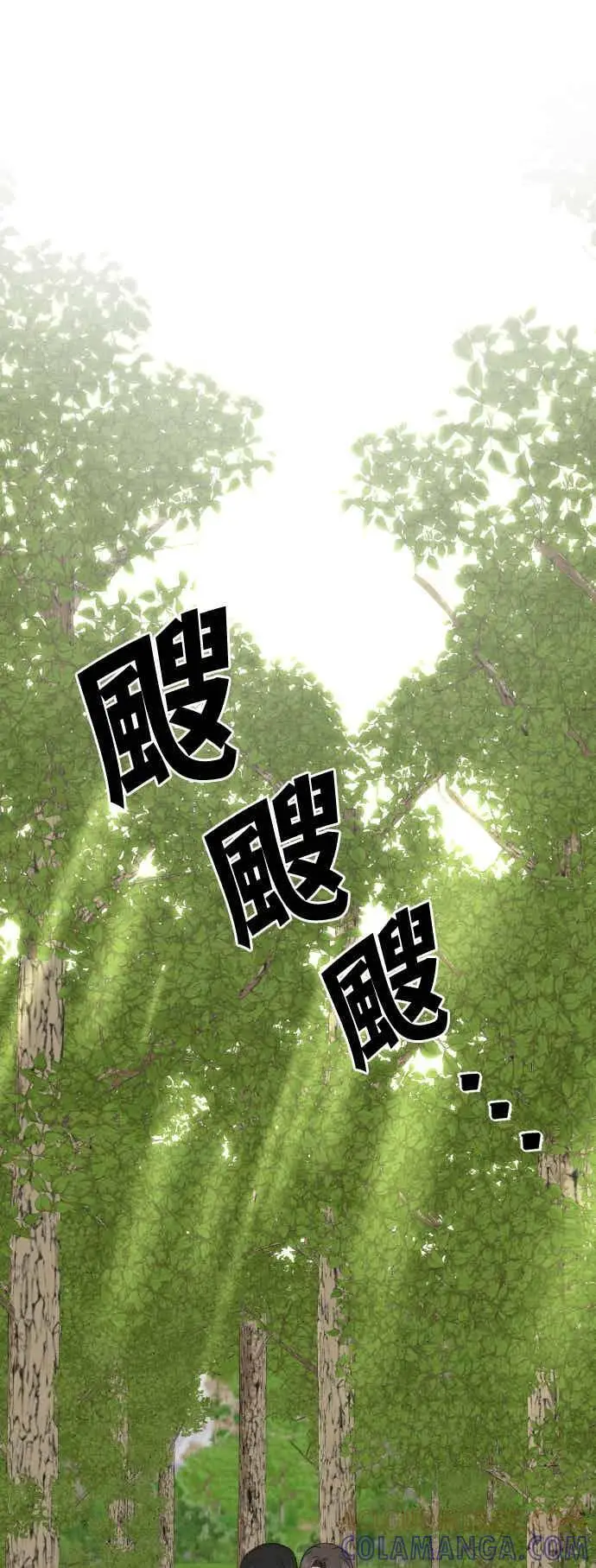 《盗脸人生》S3 玄女主 2图82
