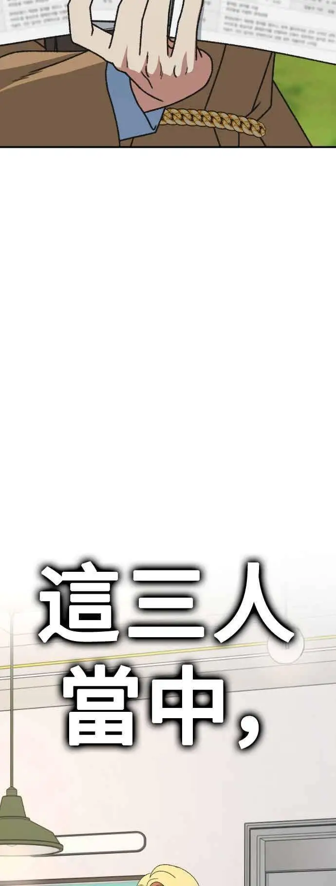 《盗脸人生》S3 玄女主 2图86
