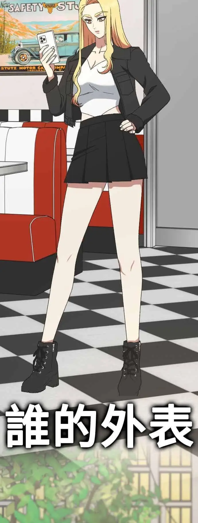 《盗脸人生》S3 玄女主 2图87