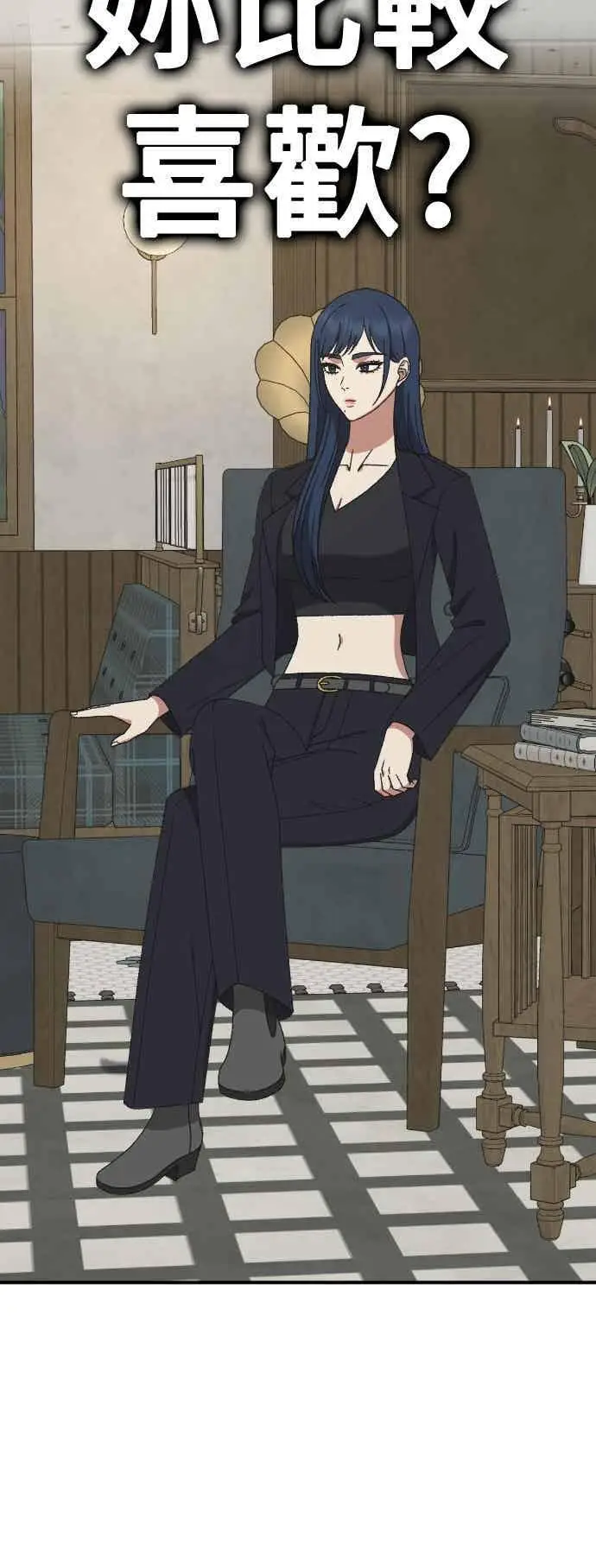 《盗脸人生》S3 玄女主 2图89