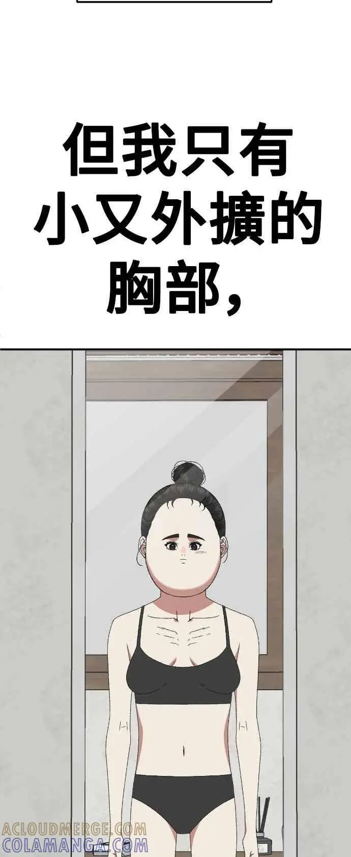 《盗脸人生》S3 玄女主 2图94