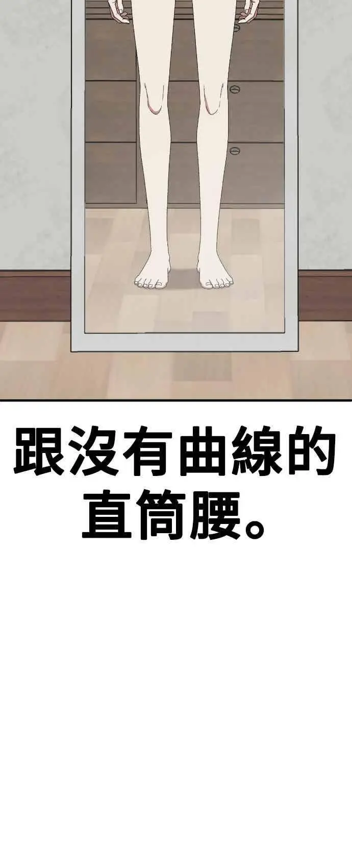 《盗脸人生》S3 玄女主 2图95