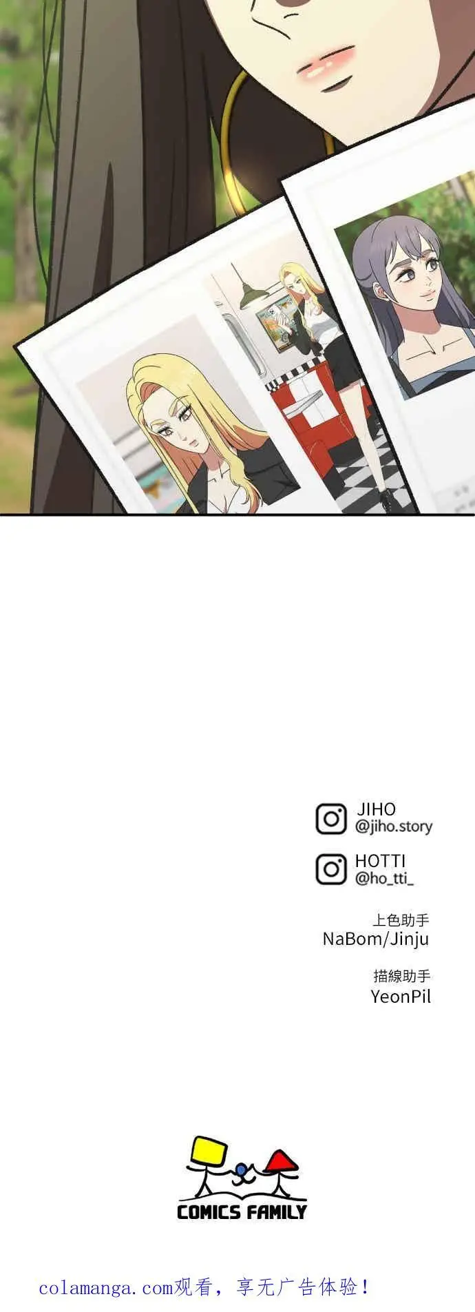 《盗脸人生》S3 玄女主 2图99