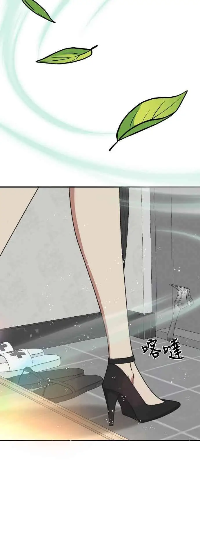 《盗脸人生》S3 玄女主 3图17