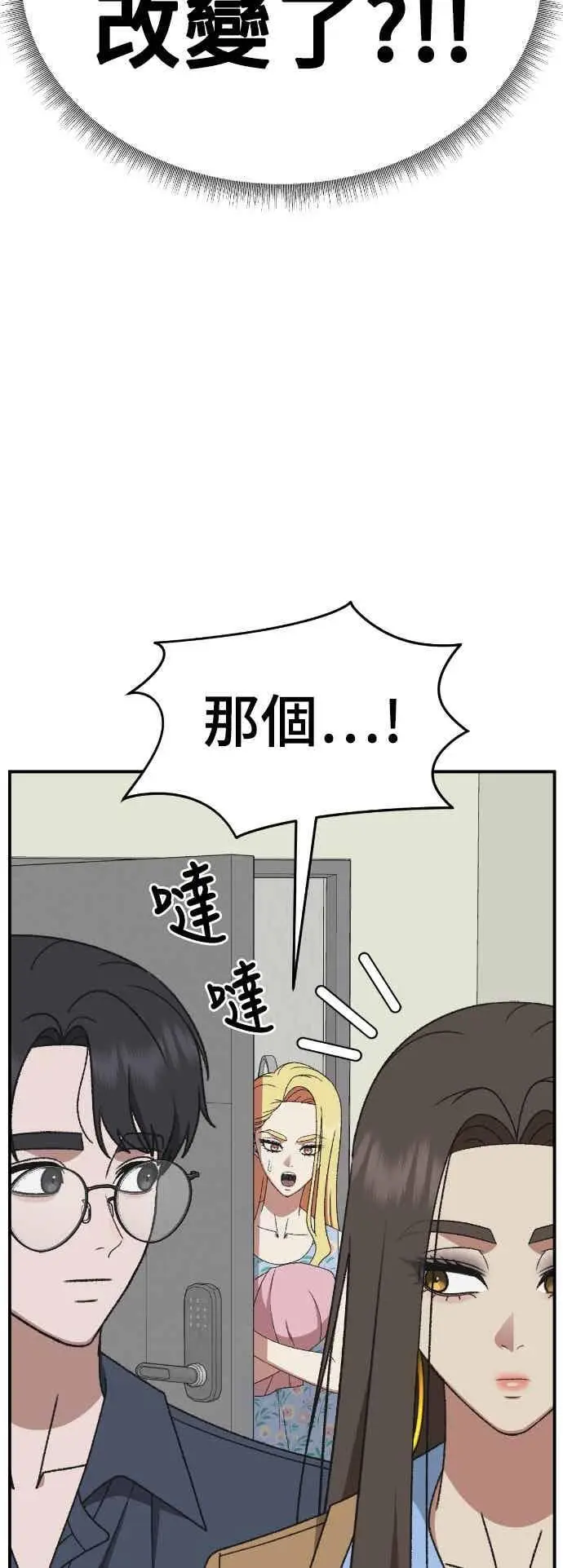 《盗脸人生》S3 玄女主 3图24