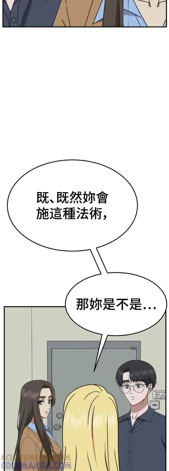 《盗脸人生》S3 玄女主 3图25