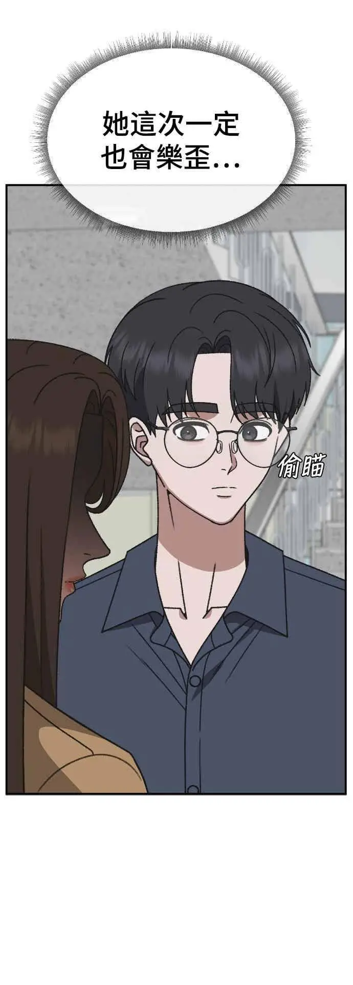 《盗脸人生》S3 玄女主 3图29