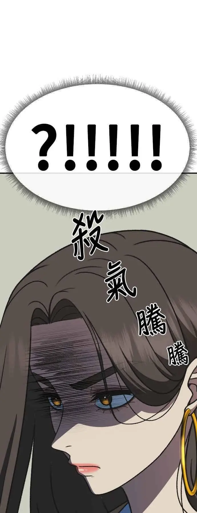 《盗脸人生》S3 玄女主 3图30