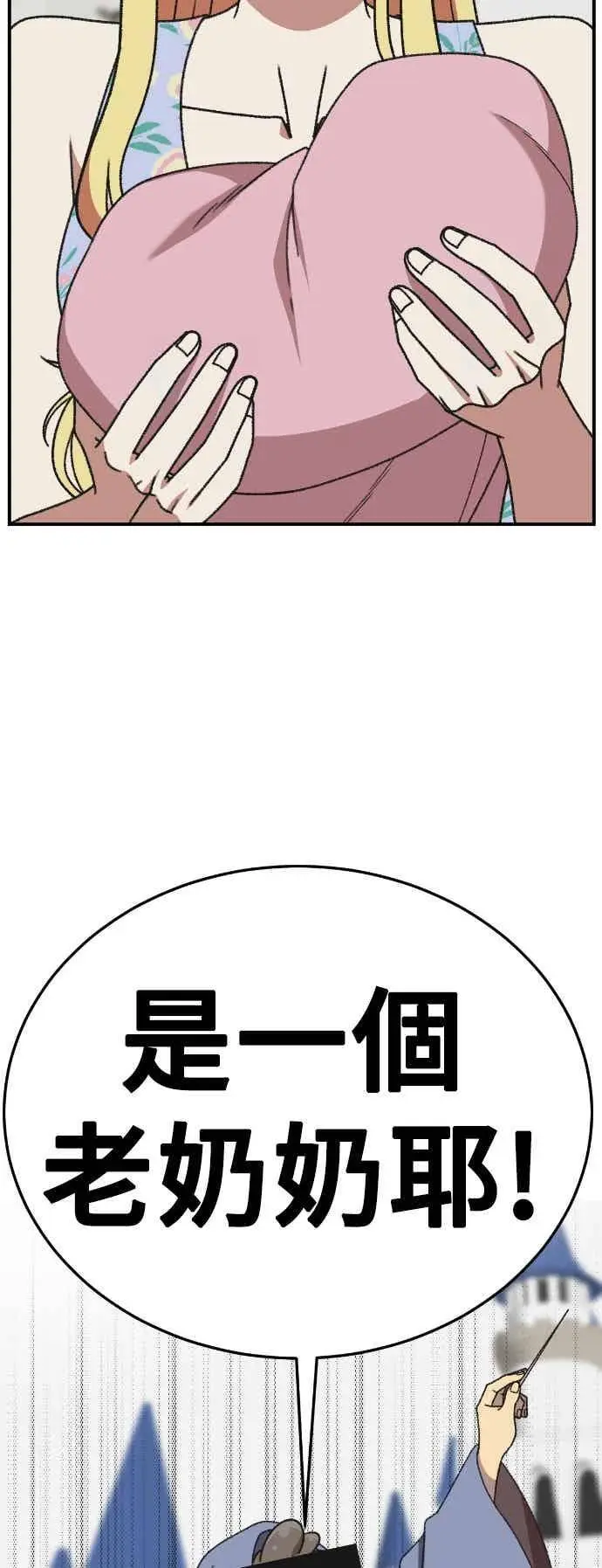《盗脸人生》S3 玄女主 3图32