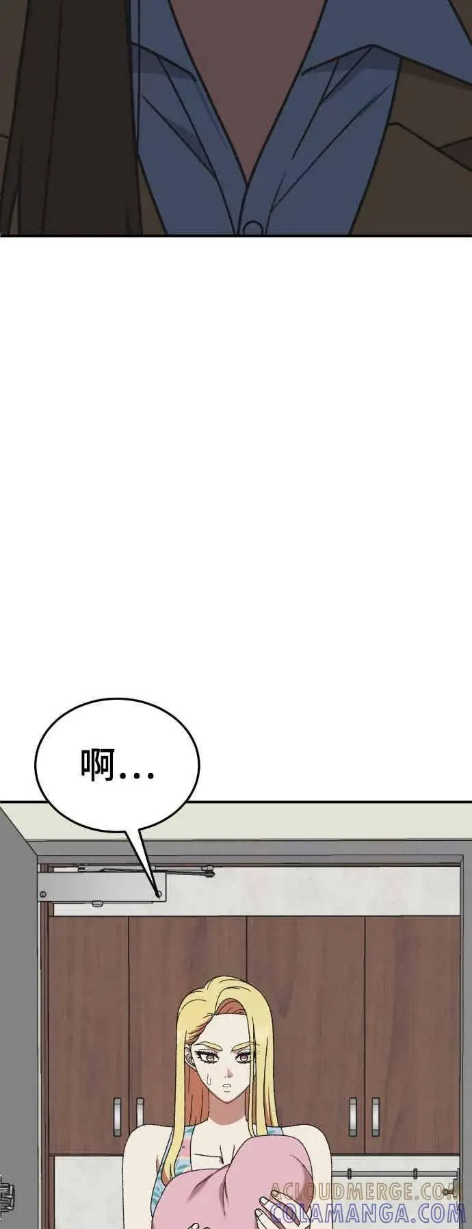 《盗脸人生》S3 玄女主 3图34