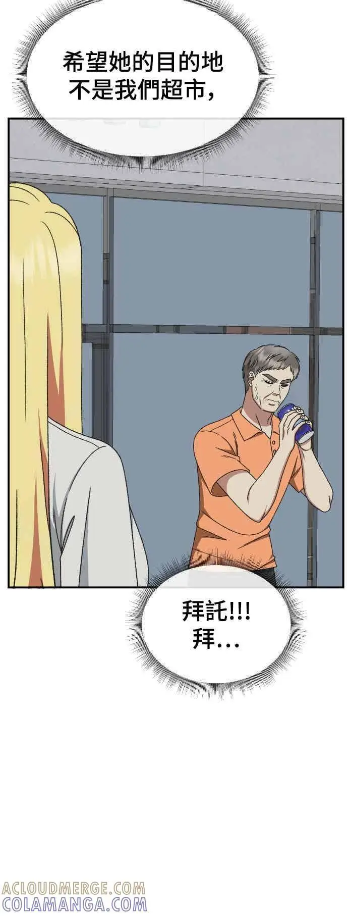 《盗脸人生》S3 玄女主 3图43