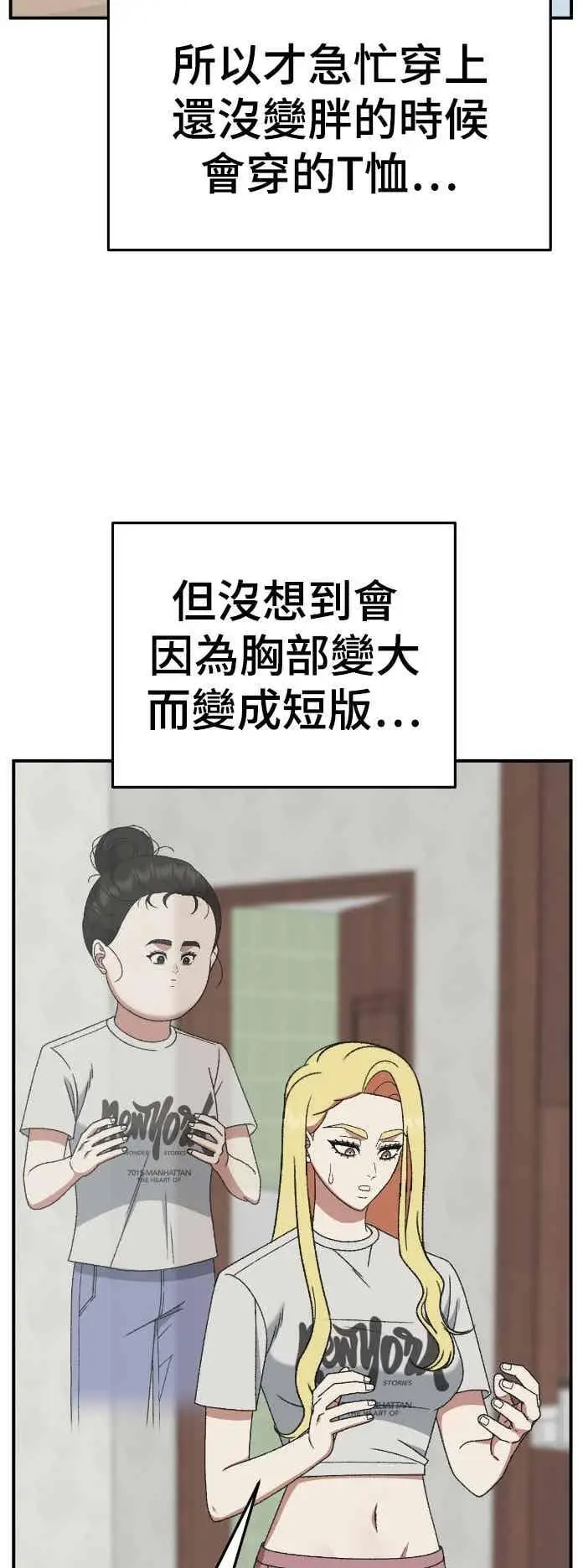 《盗脸人生》S3 玄女主 3图57
