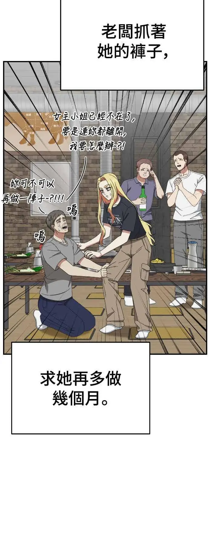 《盗脸人生》S3 玄女主 3图63
