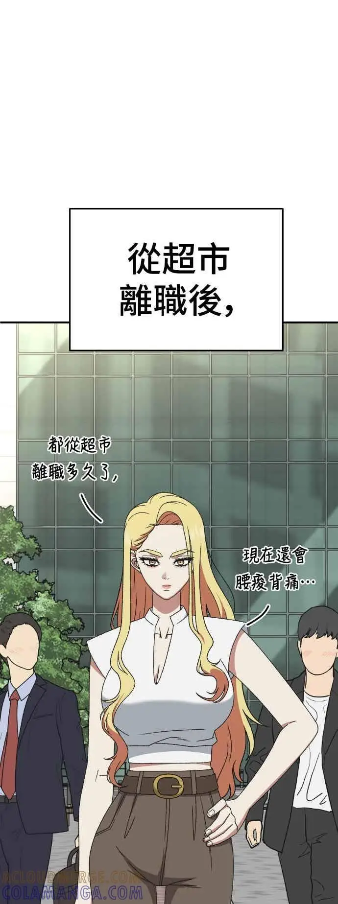 《盗脸人生》S3 玄女主 3图67