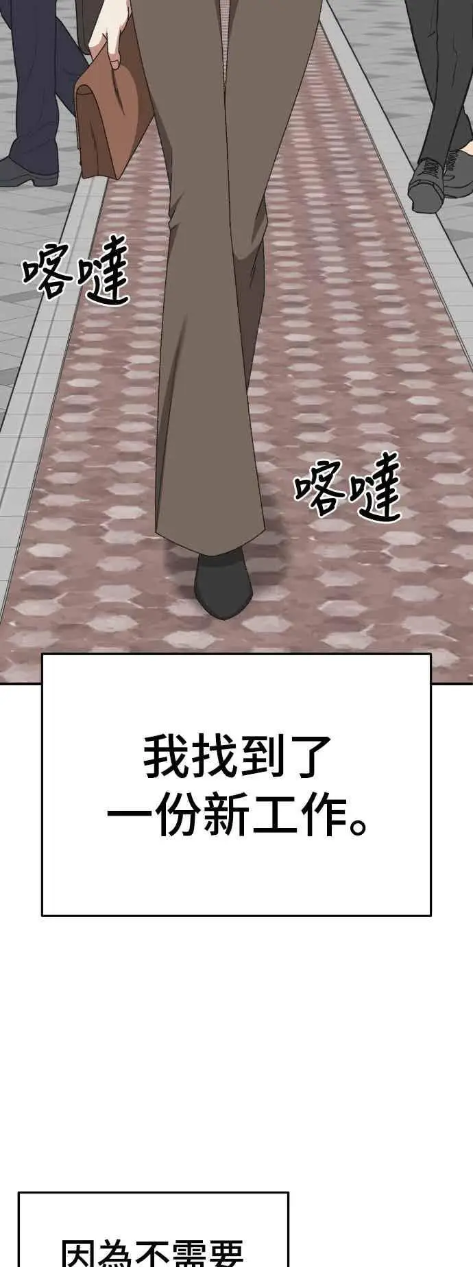 《盗脸人生》S3 玄女主 3图68