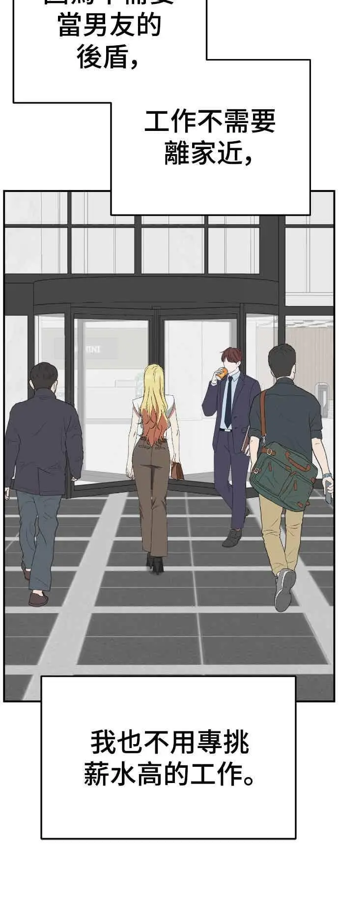 《盗脸人生》S3 玄女主 3图69
