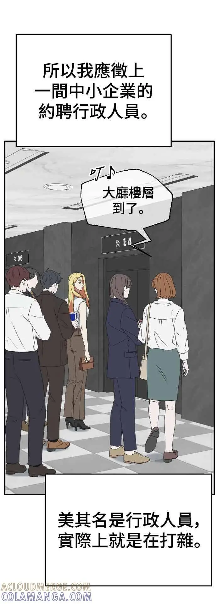 《盗脸人生》S3 玄女主 3图70