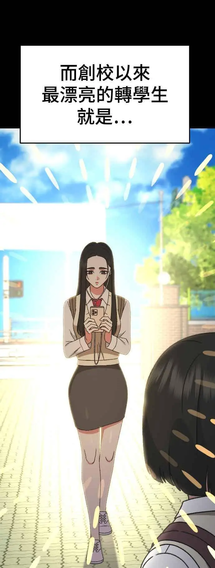 《盗脸人生》S3 玄女主 3图77