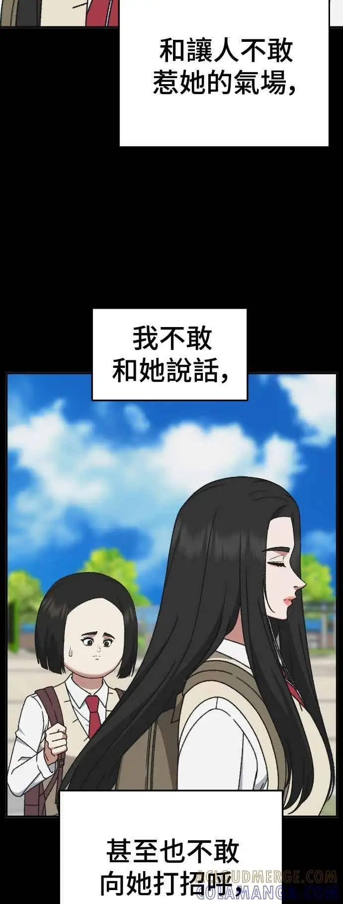 《盗脸人生》S3 玄女主 3图79