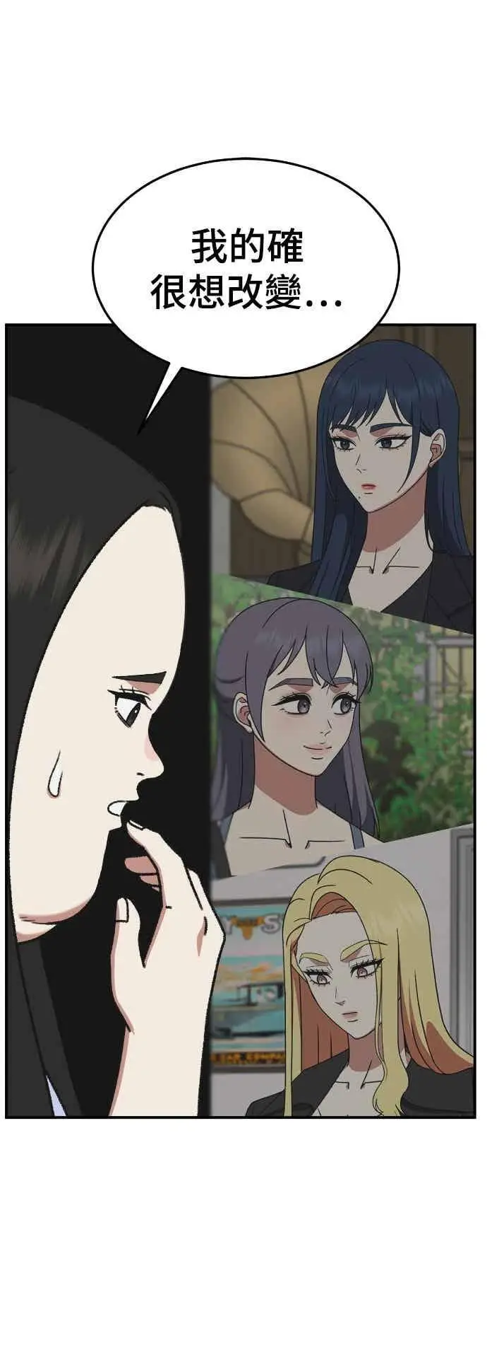 《盗脸人生》S3 玄女主 3图8