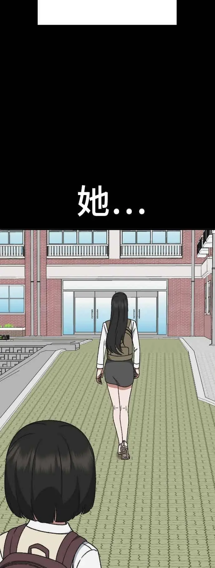 《盗脸人生》S3 玄女主 3图80