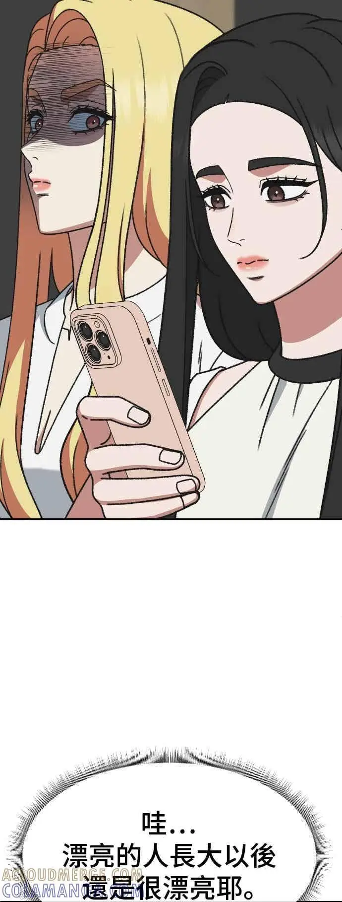 《盗脸人生》S3 玄女主 3图82