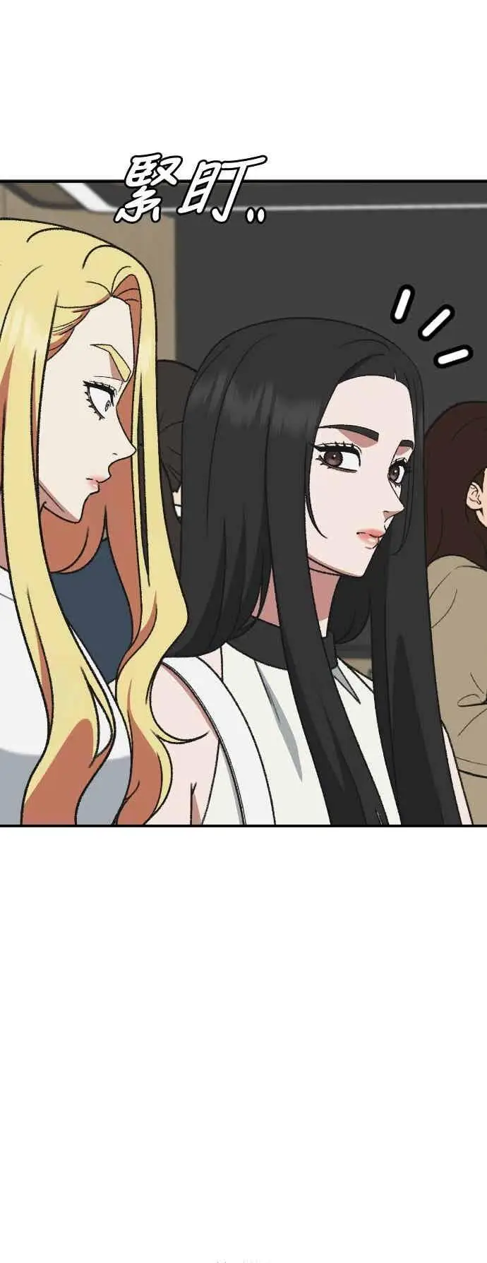 《盗脸人生》S3 玄女主 3图84