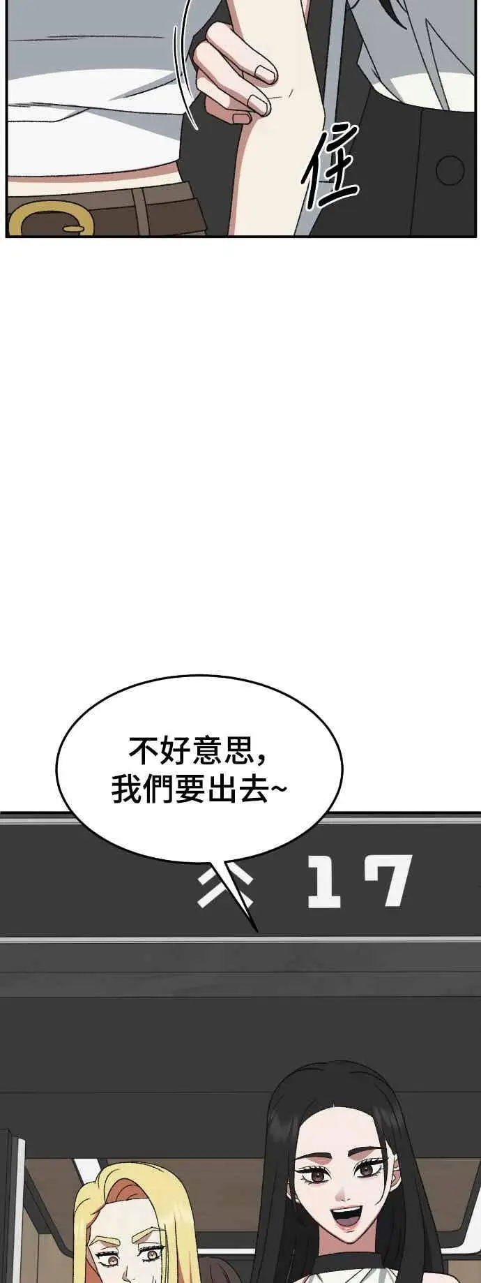 《盗脸人生》S3 玄女主 4图14