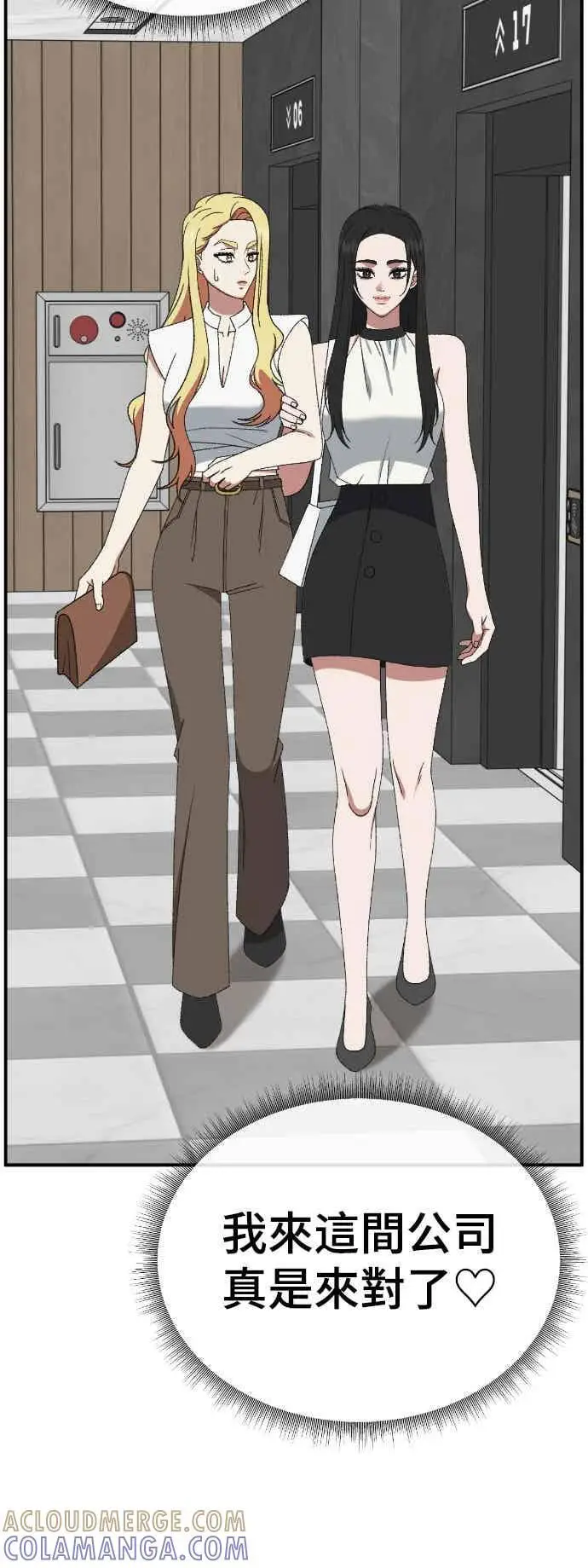 《盗脸人生》S3 玄女主 4图16