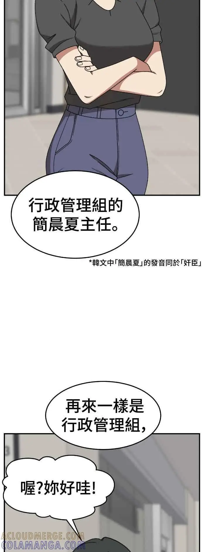《盗脸人生》S3 玄女主 4图19