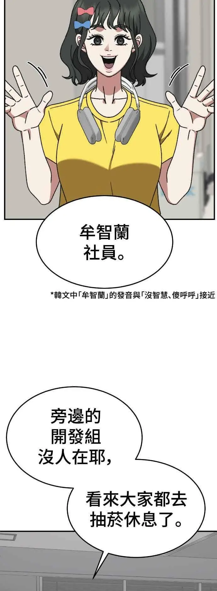 《盗脸人生》S3 玄女主 4图20