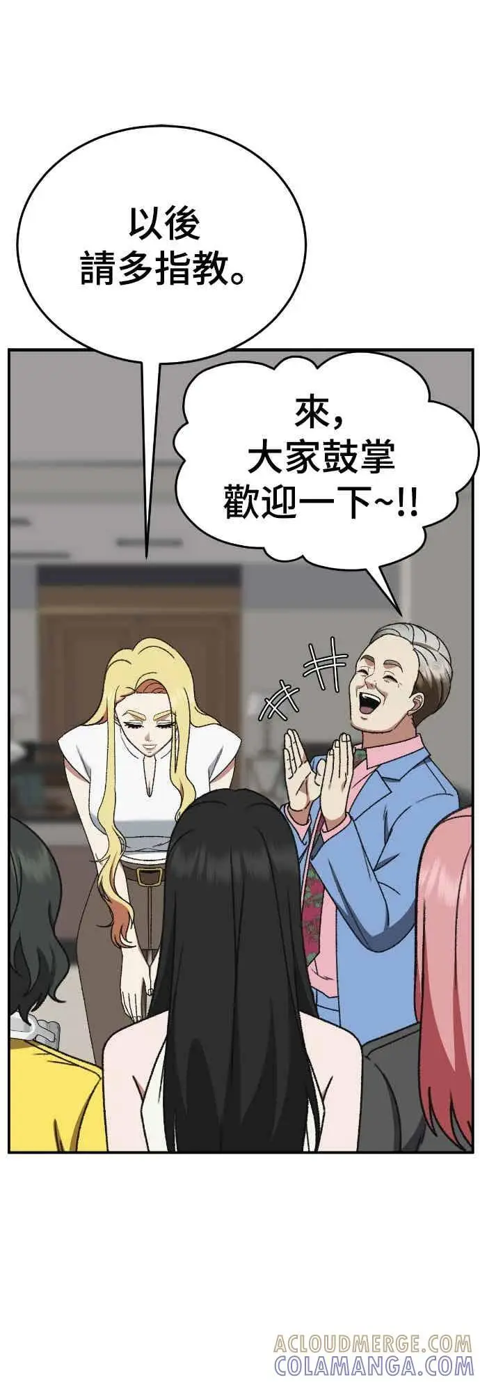 《盗脸人生》S3 玄女主 4图25