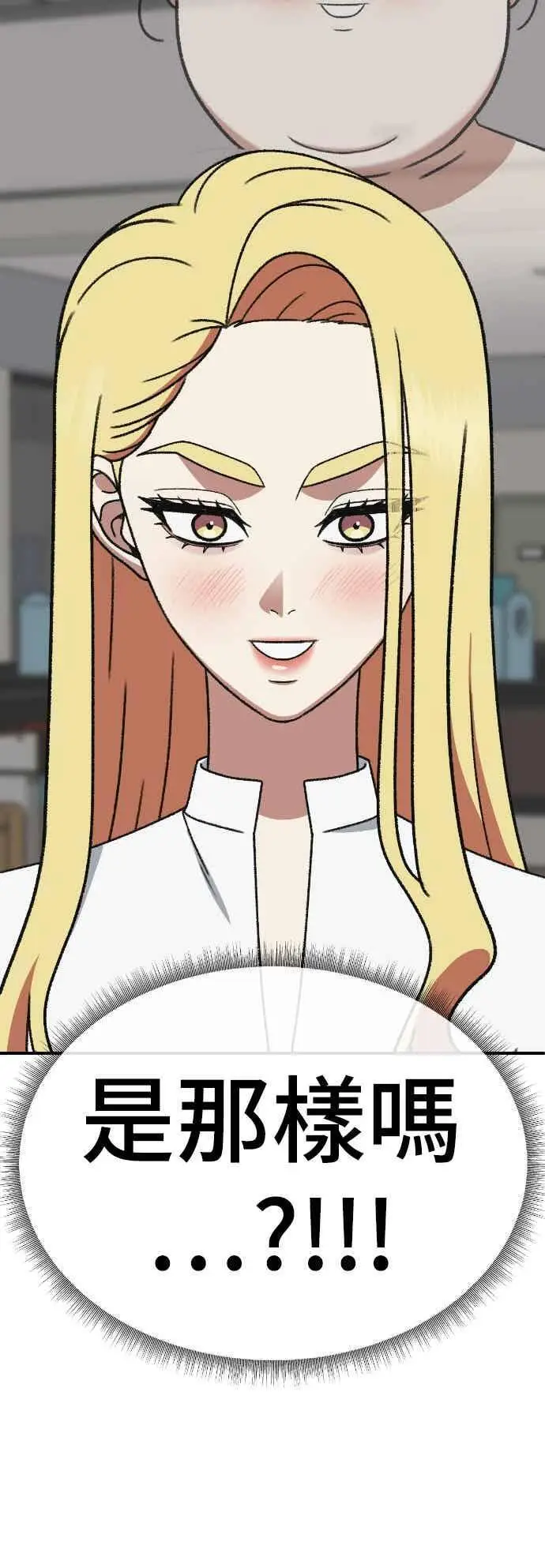《盗脸人生》S3 玄女主 4图32