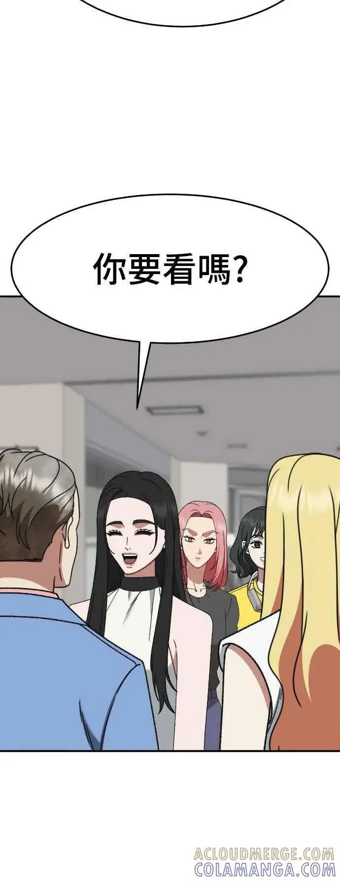 《盗脸人生》S3 玄女主 4图34