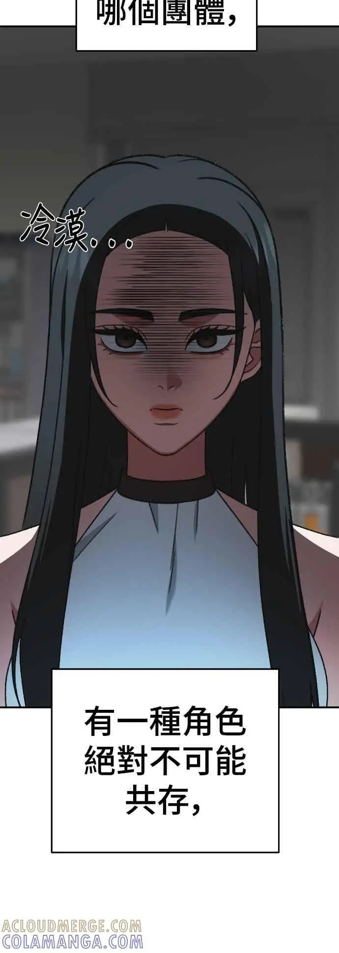 《盗脸人生》S3 玄女主 4图46