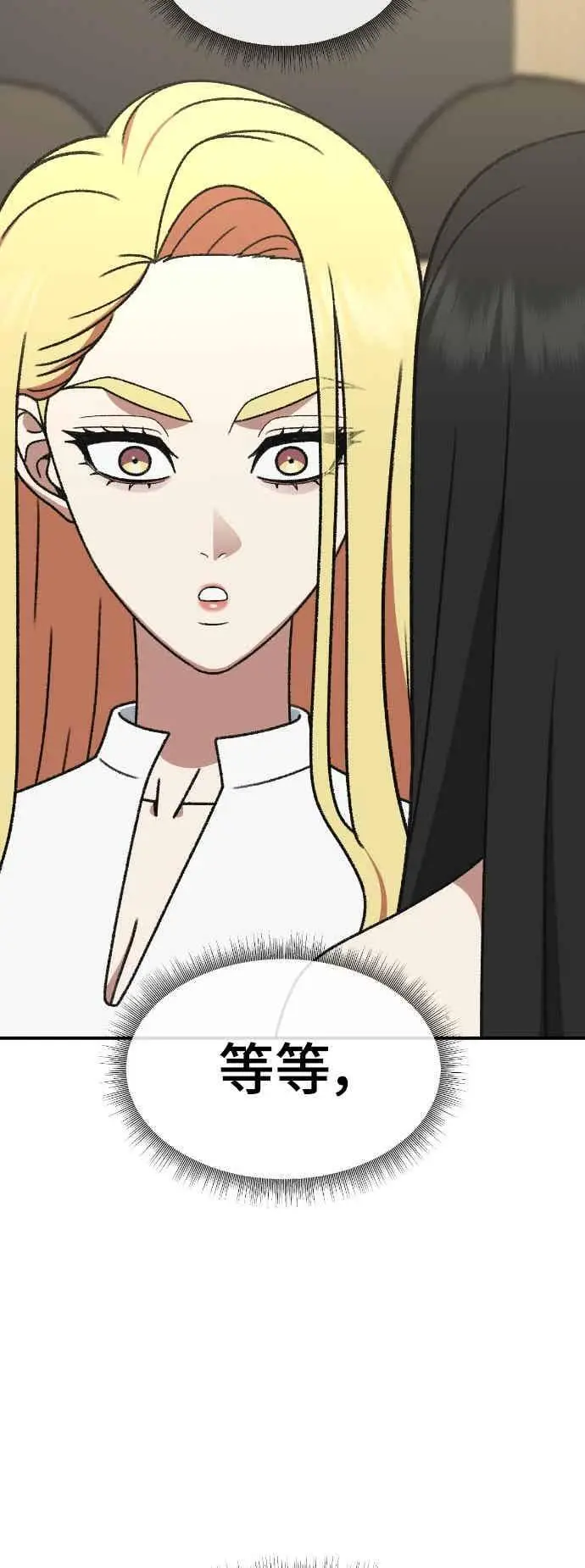 《盗脸人生》S3 玄女主 4图5