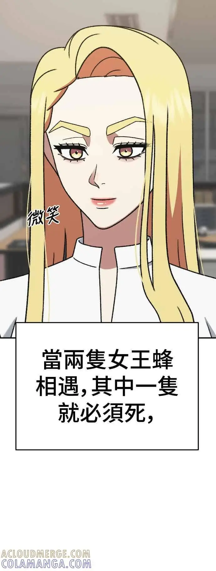 《盗脸人生》S3 玄女主 4图52