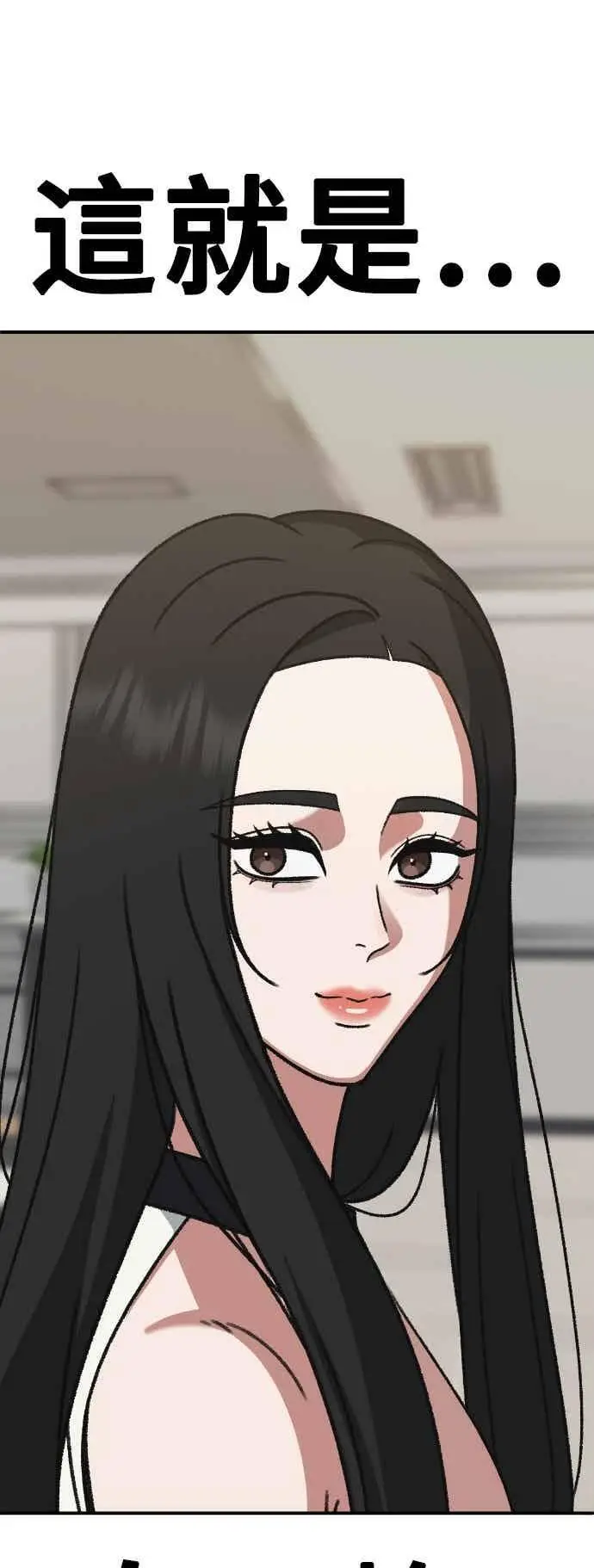 《盗脸人生》S3 玄女主 4图53