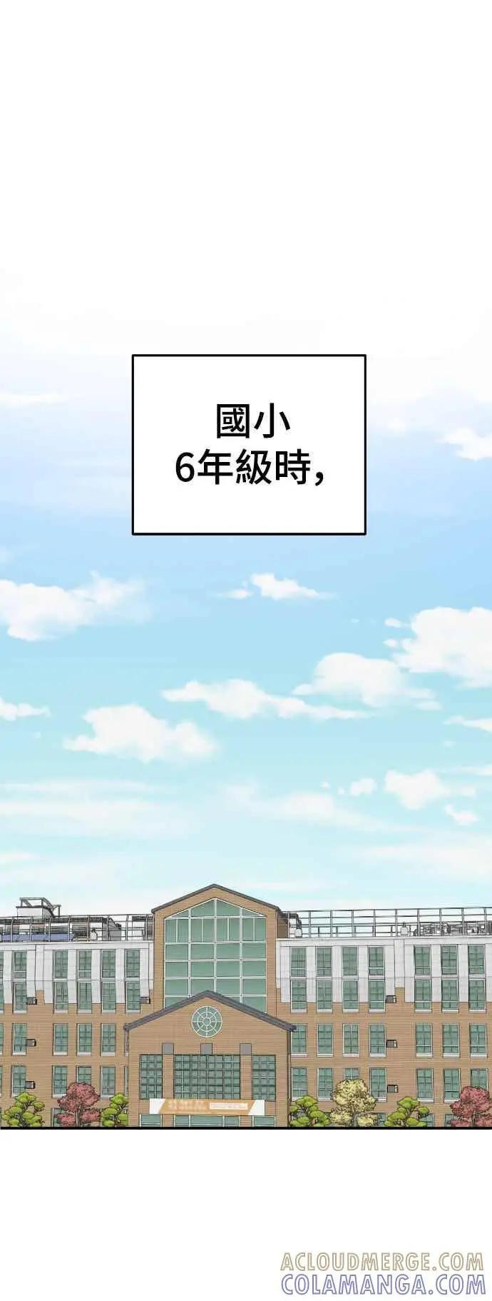 《盗脸人生》S3 玄女主 4图55
