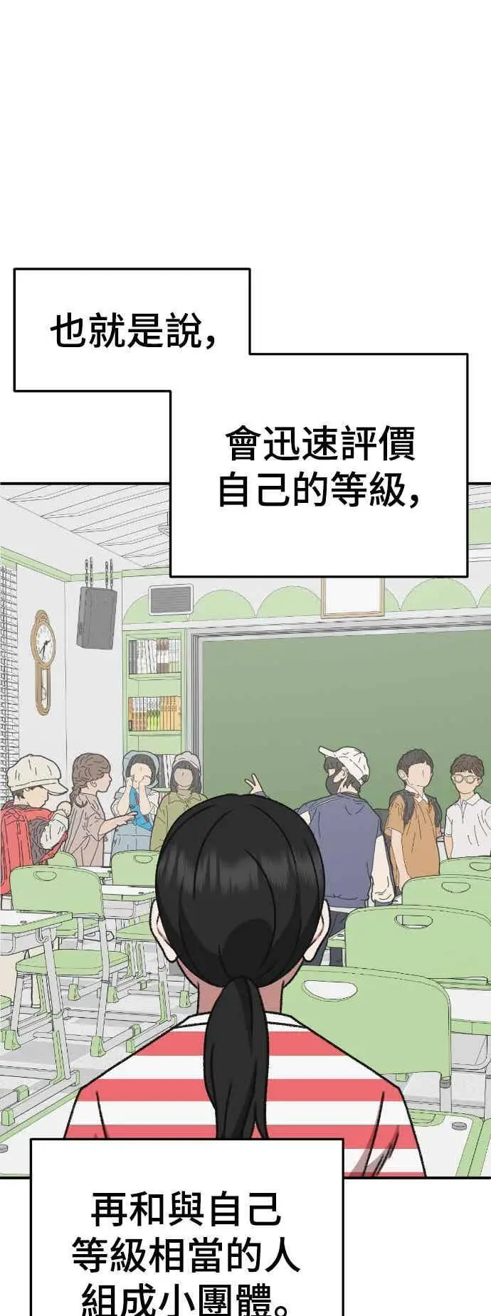 《盗脸人生》S3 玄女主 4图57